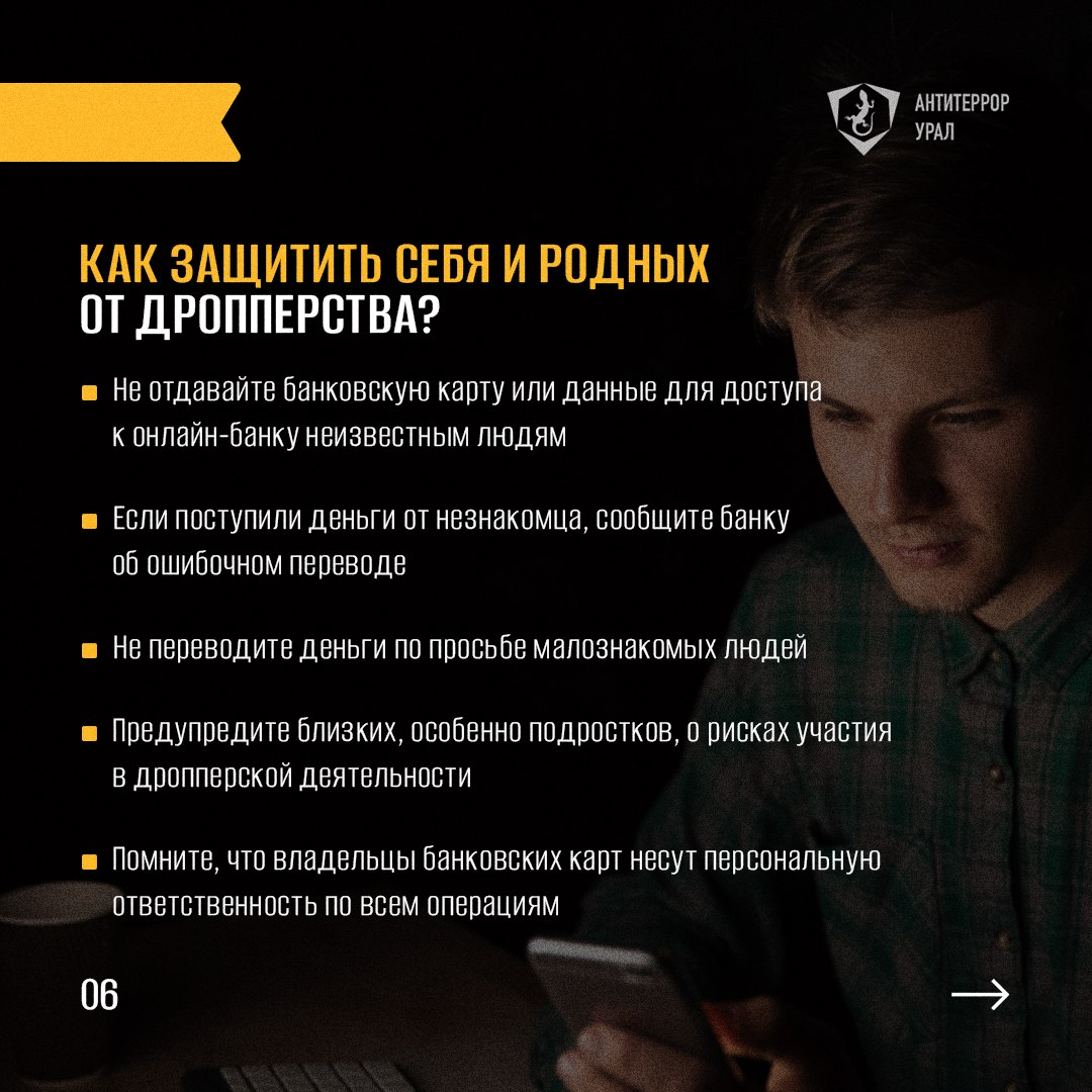 Памятка